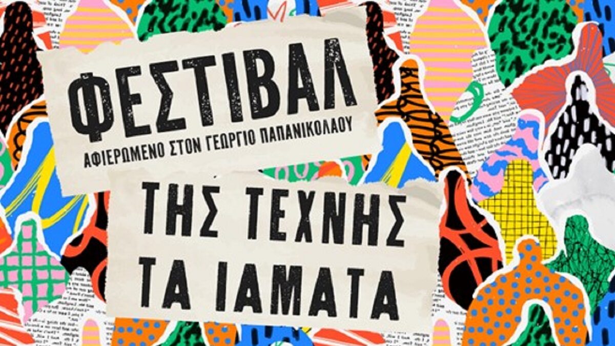 Ο 