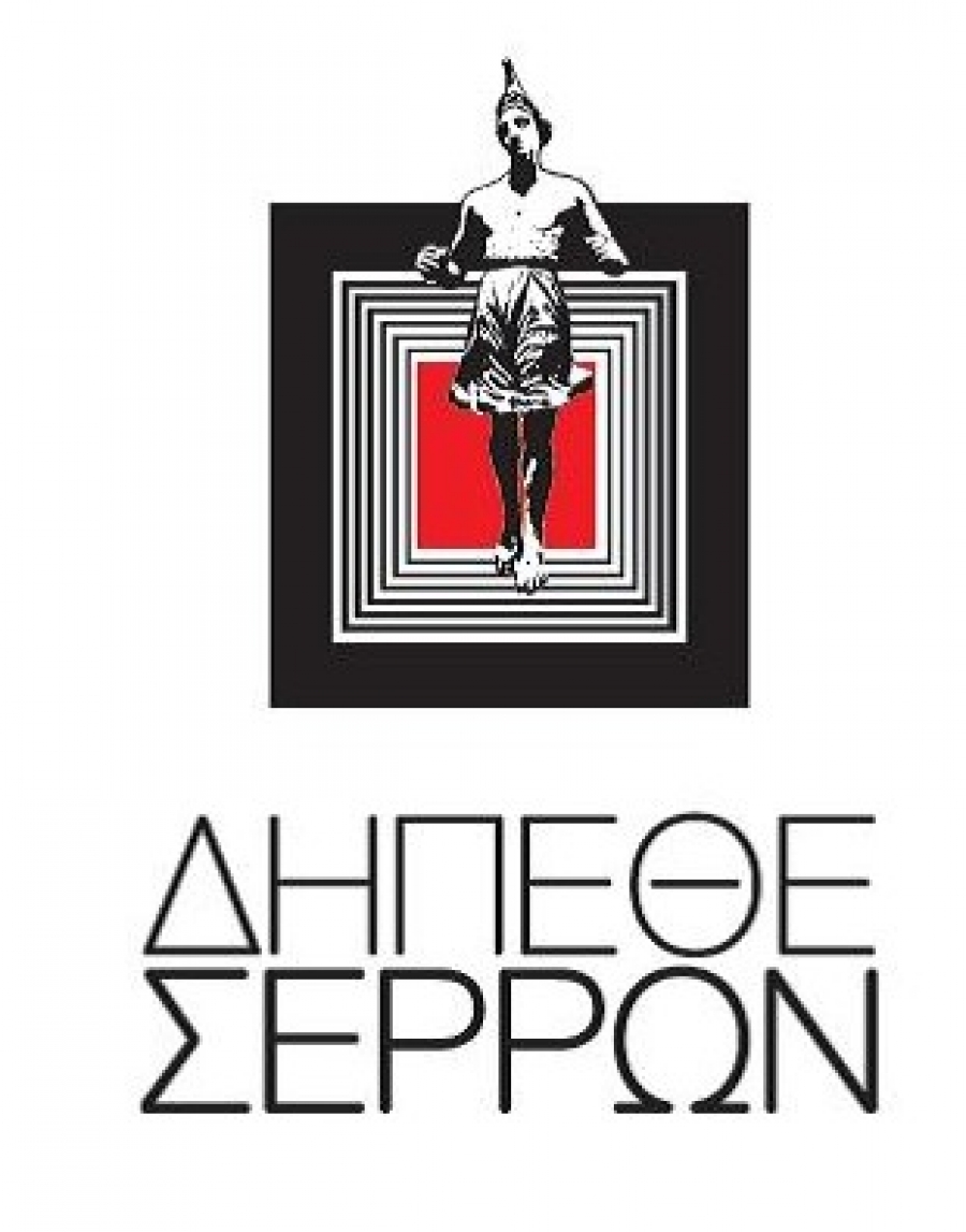 &Pi;&Rho;&Omicron;&Sigma;&Kappa;&Lambda;&Eta;&Sigma;&Eta; &Epsilon;&Nu;&Delta;&Iota;&Alpha;&Phi;&Epsilon;&Rho;&Omicron;&Nu;&Tau;&Omicron;&Sigma;